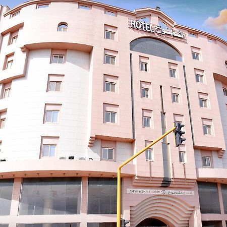 Shomookh Hotel Medina Exteriör bild