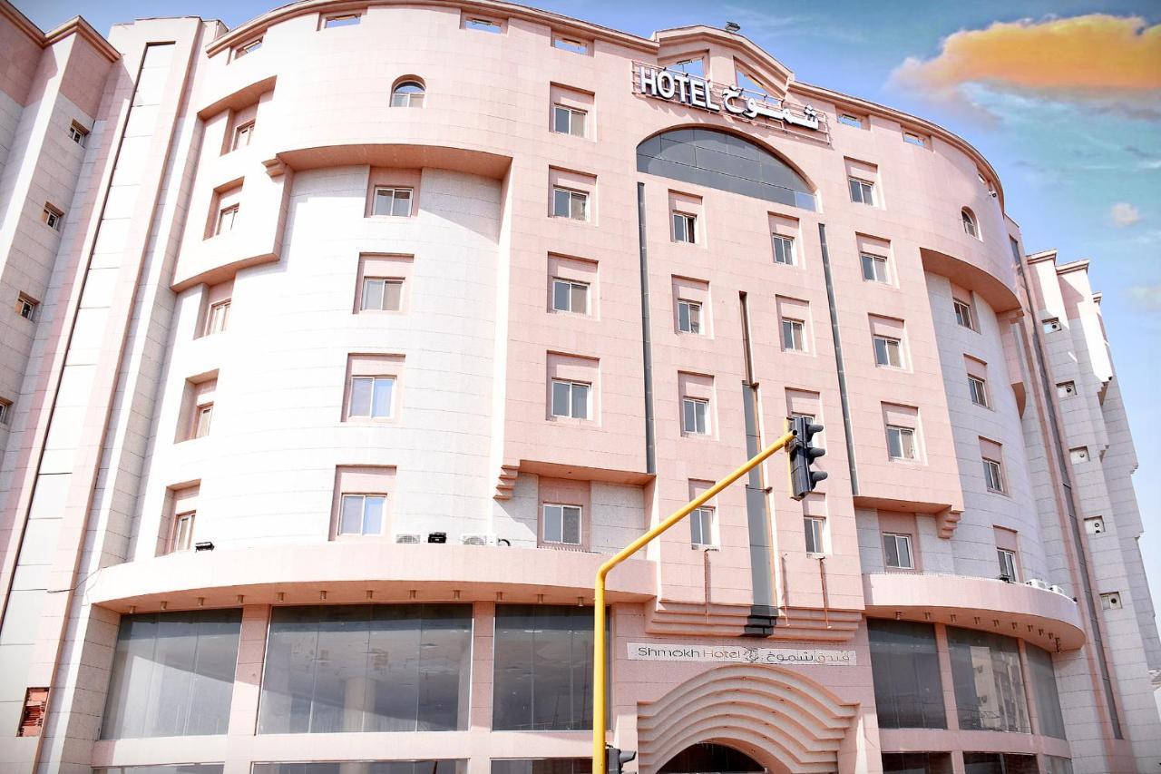 Shomookh Hotel Medina Exteriör bild