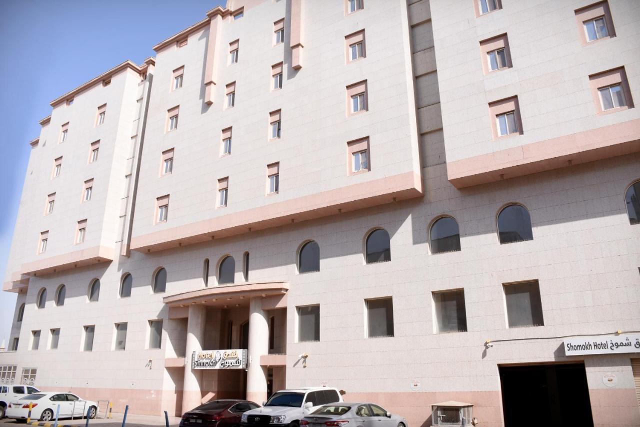 Shomookh Hotel Medina Exteriör bild